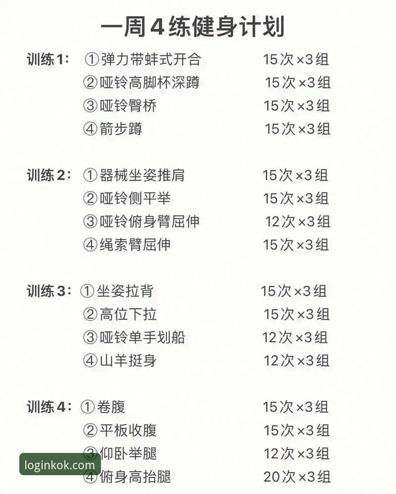 KOK优质平台 KOK全站体育平台使用指南:从入门到精通的完整操作手册