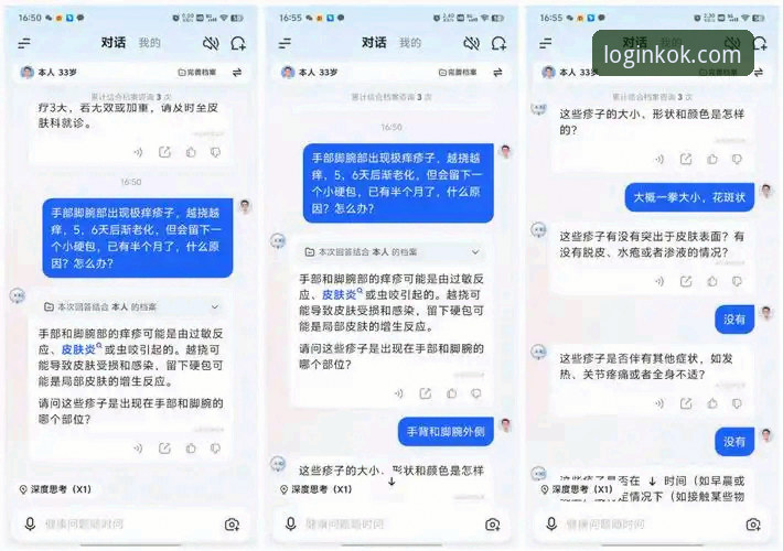 KOK全站体育最新版体验评测：从更新内容到实际体验的全面分析