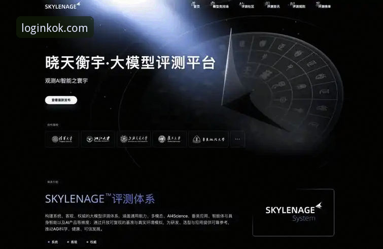 深度揭秘KOK全站登录：技术评测背后的安全逻辑与平台选择真相