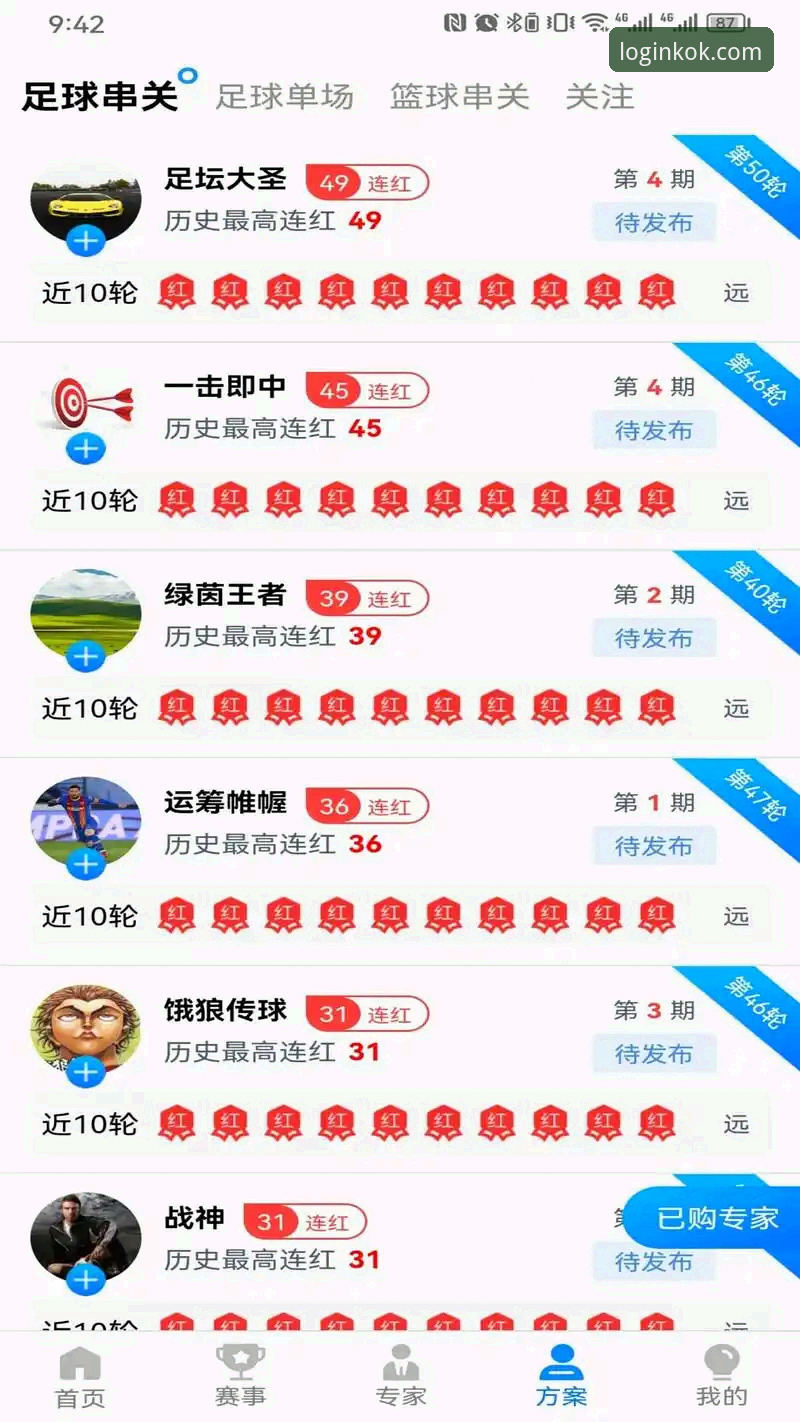 KOK流畅登录 KOK全站体育流畅登录全面解析:从技术架构到用户体验的深度评测